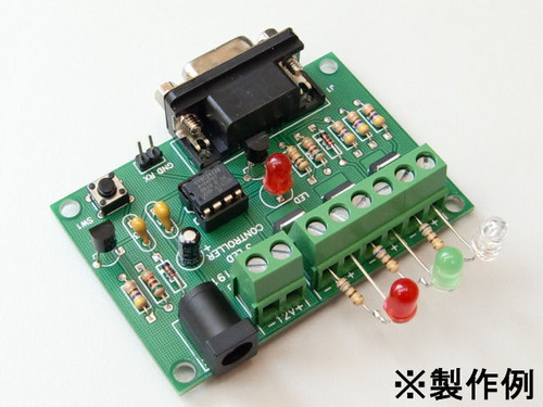 [K-04076]3 채널 RGBLED 컨트롤러 키트